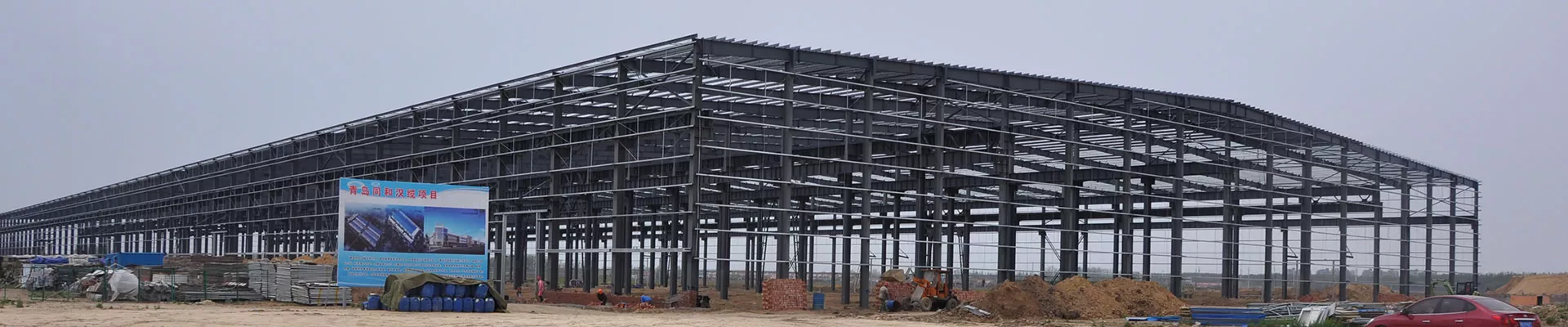 Steel Form Warehouse