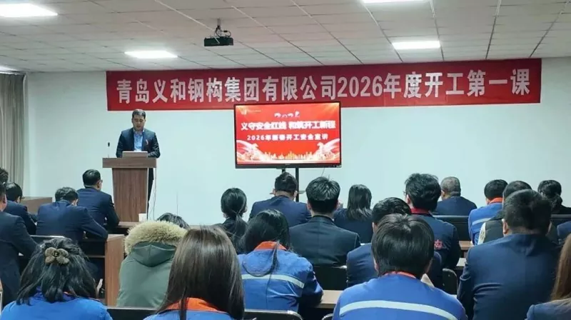 EHSS 2026 Spring Festival: Lesona Muamua mo le Fa'aauauina o Galuega