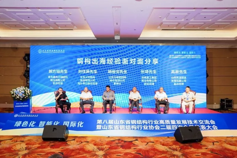 EIHE Steel Structure Attends Provincial Association's Iverseas Risk Roundtable