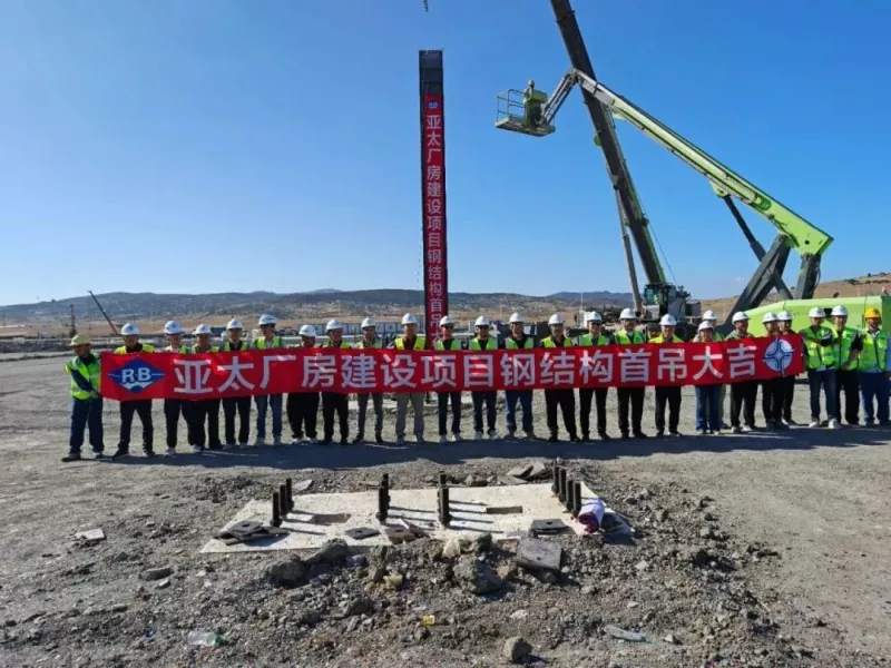 Manuia le Siiina Muamua! Le Asia Pacific Morocco Poloketi Fa'atino e Eihe Steel