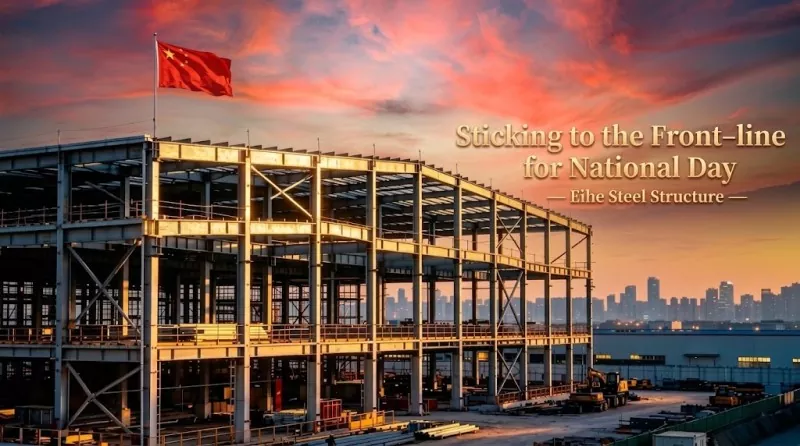 Fa'afeiloa'iga a le National Day mai le Eihe Steel Structure